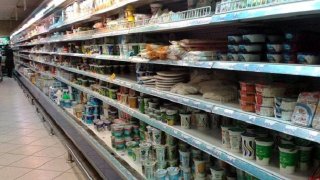Bulgarian goods