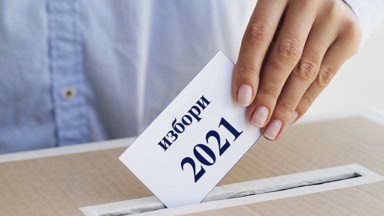 ЦИК публикува симулатор на елетронното гласуване