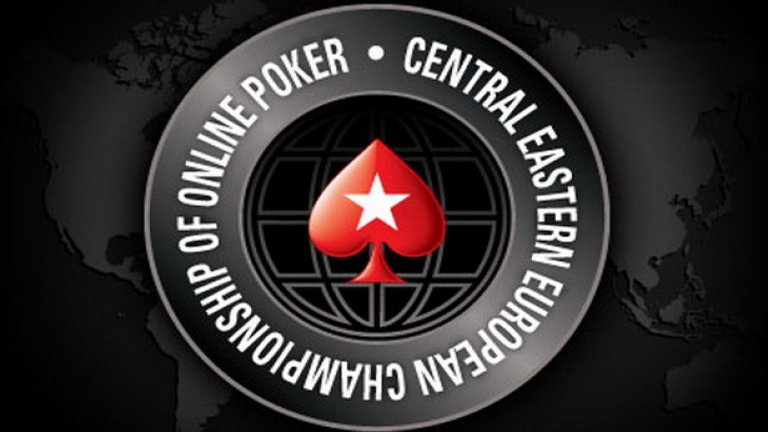 Довечера е финалът на регионалния шампионат по онлайн покер - включете се и вие!
