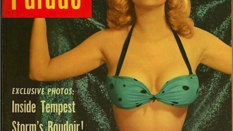 Една от първите корици на Бети