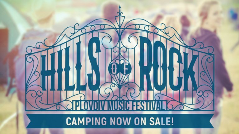 Обявиха пълната програма за  HILLS OF ROCK 2017