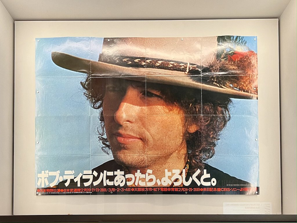 Bob_Dylan_1978_Japan_Tour_Promotional_Poster