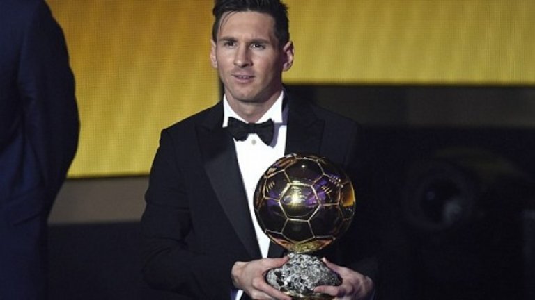 Лионел Меси спечели "Златната топка" за пети път в последните 7 години