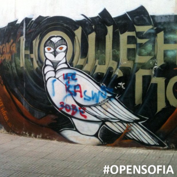 Graffiti, Sofia, BG #opensofia@rossenape