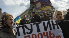 Предстои властите в Крим да подадат официално искане за влизане в състава на Русия