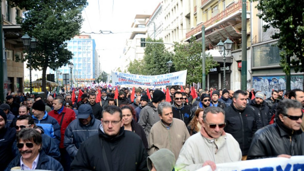 Протести гърция