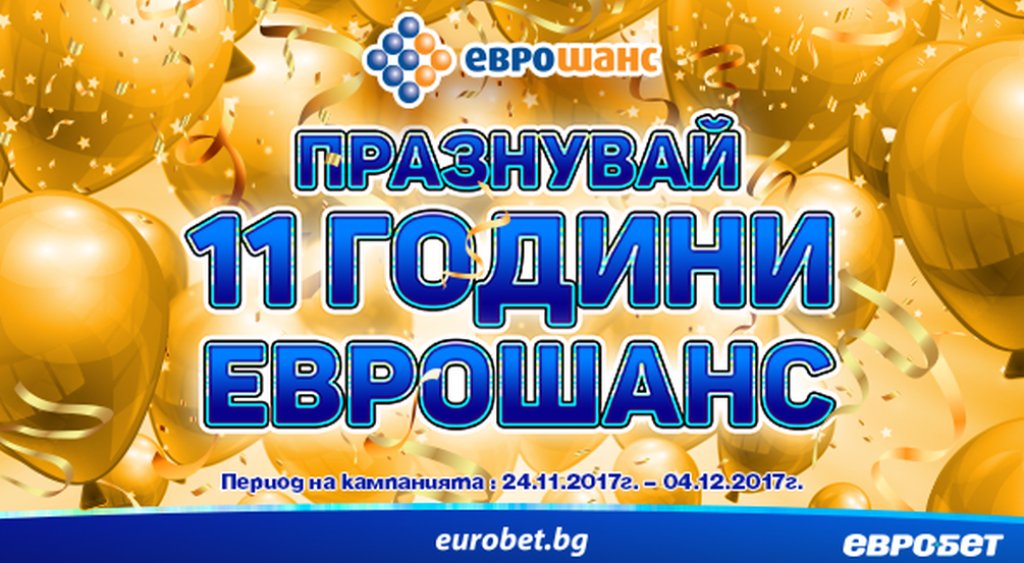 visual_evroshans-birthday11px