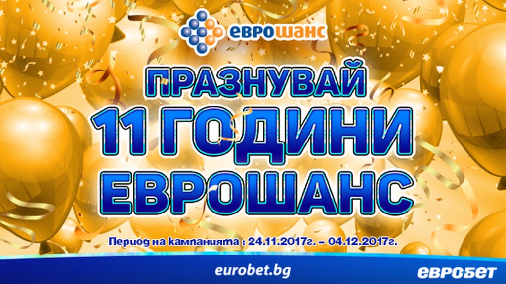 visual_evroshans-birthday11px