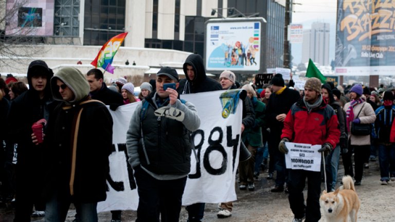 Хиляди протестираха срещу ACTA