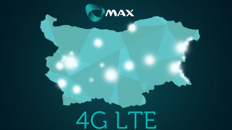 Покритието на 4G LTE мрежата на Max Telecom