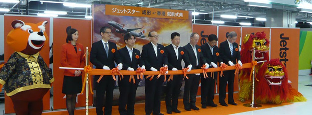 Jetstar Japan стартира първите си международни полети от летище Токио - Нарита. 