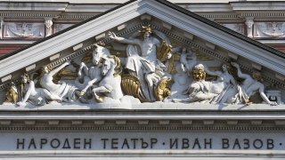Народен театър
