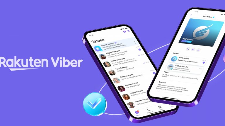 Услугата вече е достъпна и в България