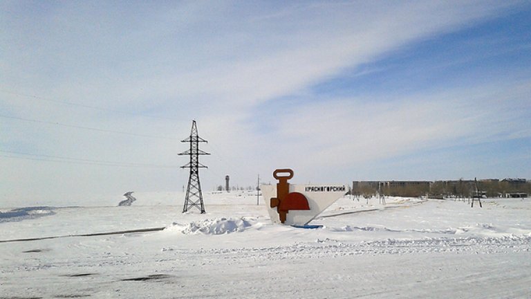 Поради липсата на доказани научни факти, много местни жители са убедени, че знаят източника на проблема с внезапното им приспиване: изоставената уранова мина от съветската епоха, която се намира точно до селото