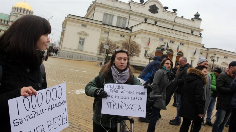 Състоя се протест за приемането на Истанбулската конвенция в България