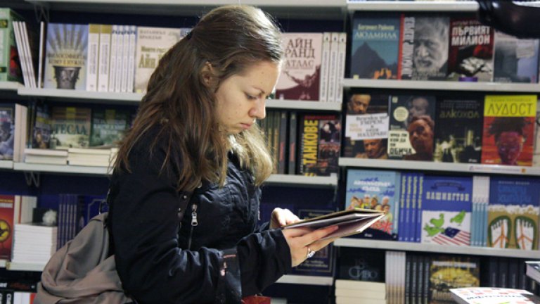 ХХХ Софийски международен панаир на книгата в София 