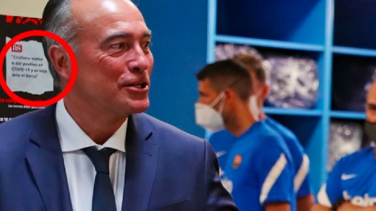 Защо в съблекалнята на Барселона са "окачили" Кристиано Роналдо за сплашване?