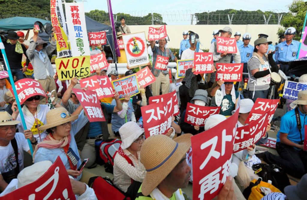 japan protest reactor