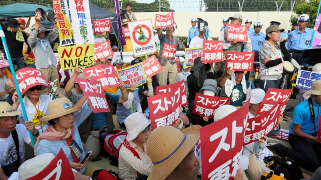 japan protest reactor