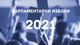 Партиите са получили отказ от регистрация заради нередовни документи. Така в бюлетината ще видим общо 31 формации
