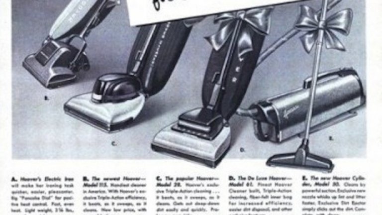 Подари й прахосмукачка и знай, че си дал най-доброто