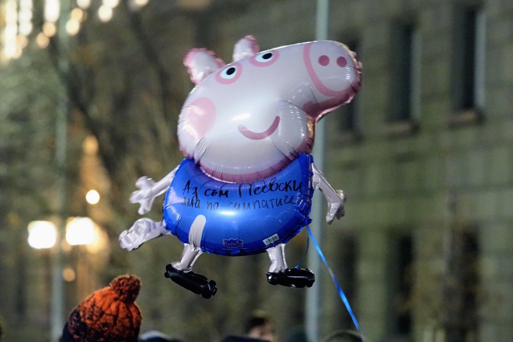 Протестът в центъра на София в снимки