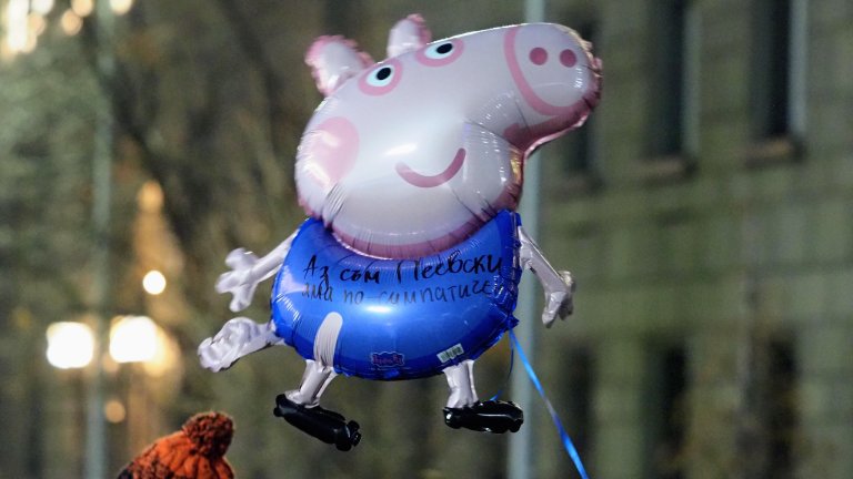 Протестът в центъра на София в сними