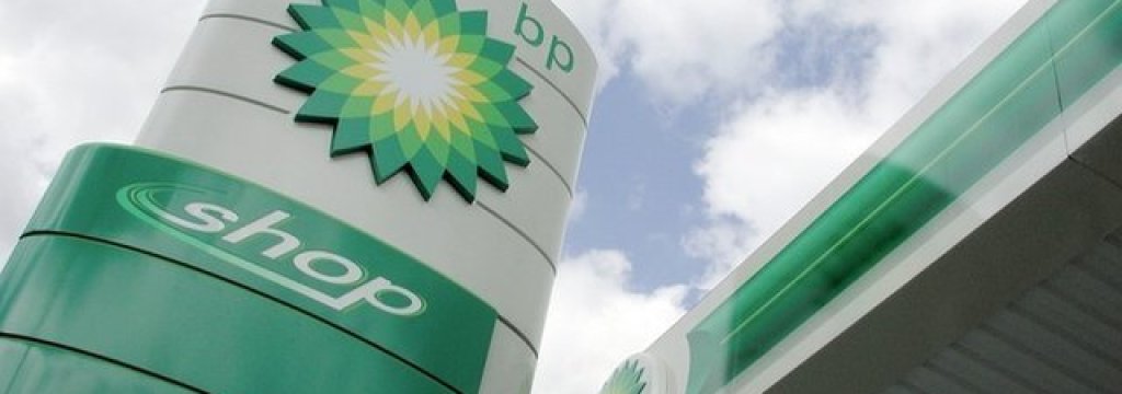 british petroleum