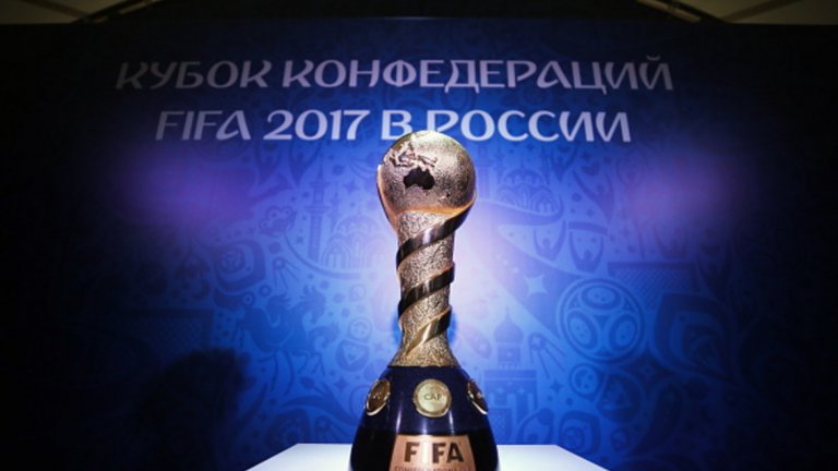 Kупа на конфедерациите 2017, Русия. Вижте най-паметните мачове от историята на турнира в галерията...