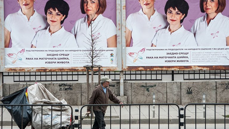 Всички намерения за здравеопазване си приличат