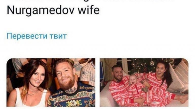Във Великобритания шеговито попитаха: Коя жена е по хубава - на Конър или на Хабиб?