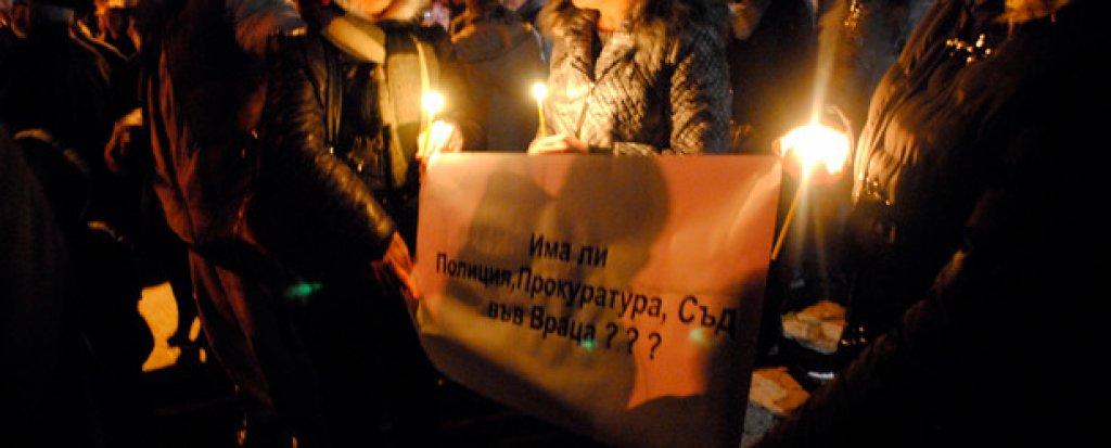 Хората във Враца излязоха, за да поискат справедливост