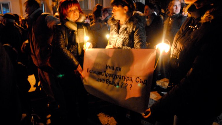Хората във Враца излязоха, за да поискат справедливост