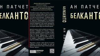 Belcanto-1-4B