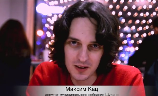 Максим Кац, бивш играч на покер и политик