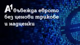 И отправя призив към бизнеса