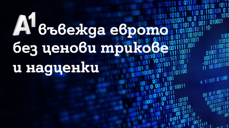 И отправя призив към бизнеса