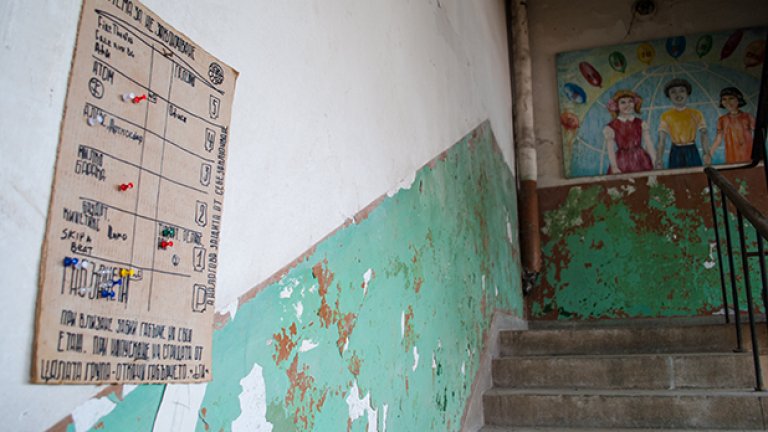 Информационното табло на Фабриката за градско изкуство