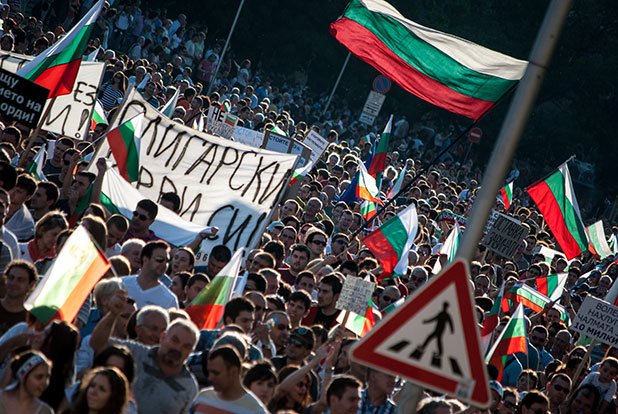 България се надига