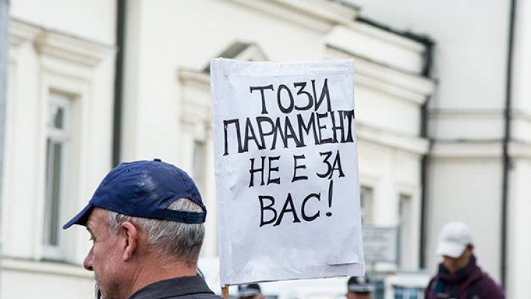 След кафето - Орлов мост