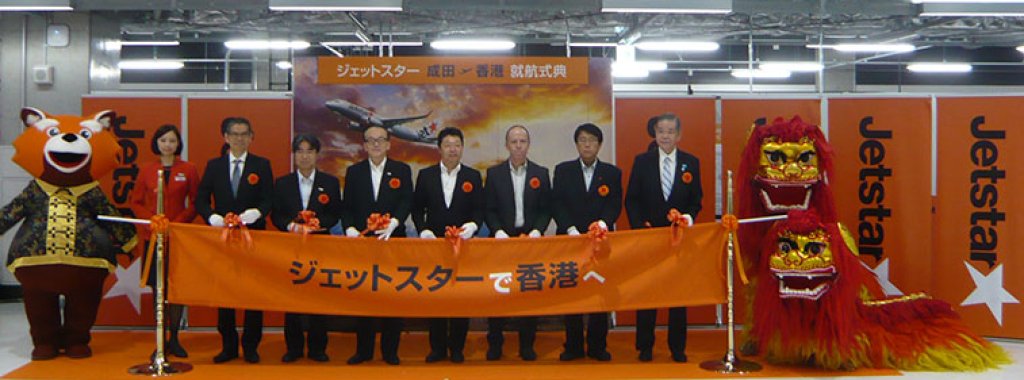 Jetstar Japan стартира първите си международни полети от летище Токио - Нарита. 