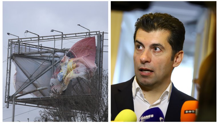 Водещите новини на 19 януари 2023 г.