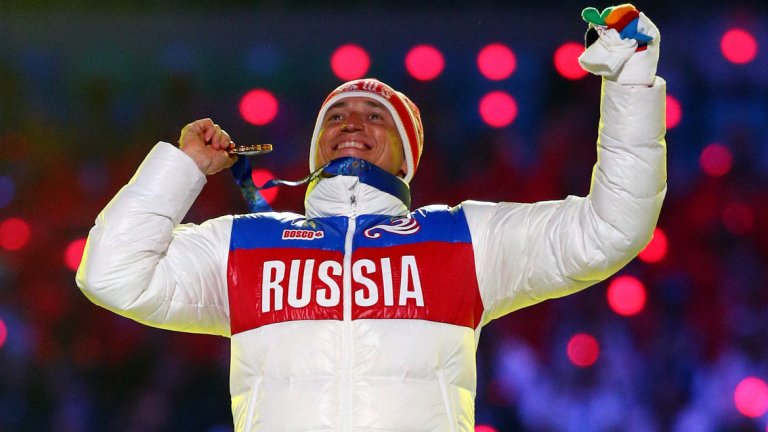 Александър Легков бе сред получилите доживотна забрана за употреба на допинг. 34-годишният ски-бегач спечели злато на 50 км свободен стил и на 4х10 км в щафетата, но и двата медала му бяха отнети.