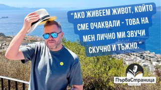 Журналистът гостува в "Първа страница" с още истории от ръчния багаж
