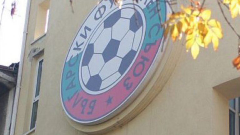 БФС спря правата на двама треньори