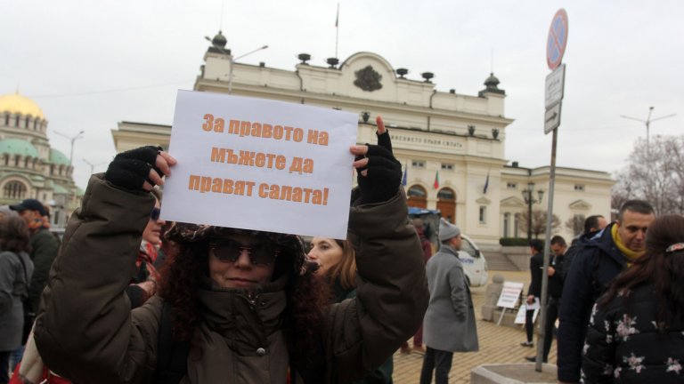 Състоя се протест за приемането на Истанбулската конвенция в България