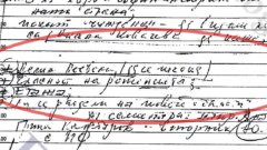 Филип Златанов има полезния навик да си записва. Дали обаче само той е писал в прословутото си тефтерче?