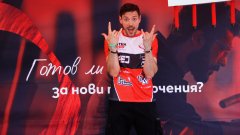 Дани Петканов и екипът зад "Готов ли си?" за увереността, очакванията и способността да се адаптираш.