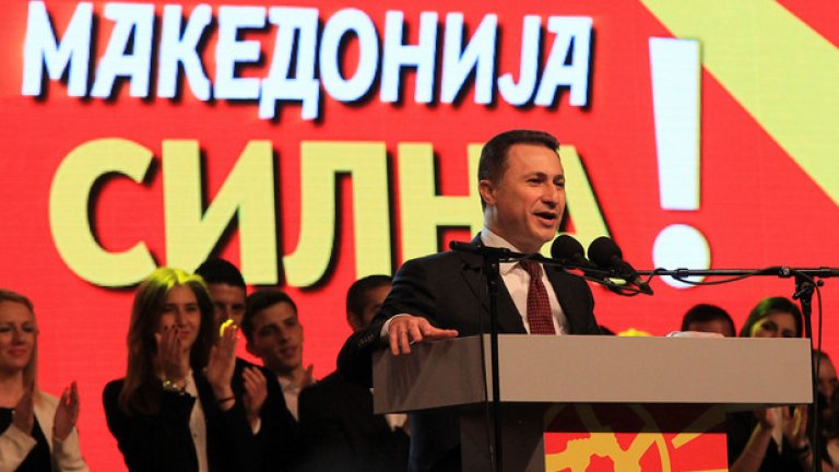 Груевски свика протест в своя защита под мотото "Македония е силна", извърши и ремонт на кабинета, за да успокои ситуацията в страната. Протестиращите срещу него обаче искат оставка