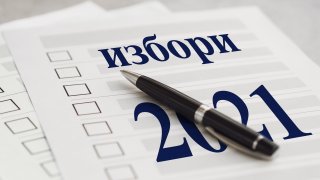 Месец преди вота 15% от заявилите, че ще гласуват, но не са решили за кого. Според Боряна Димитрова именно те ще решат резултатите от вота.